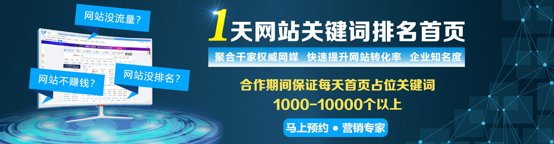 白水小红书信息流