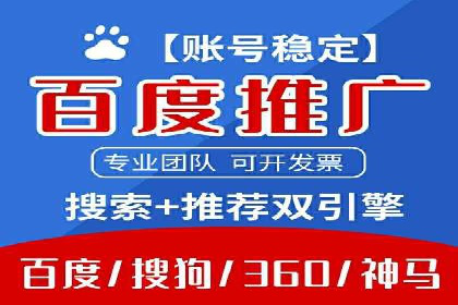 案例解读：托管竞价SEM助力企业转型