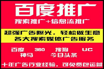 百度竞价竞争分析：实战案例与应对策略